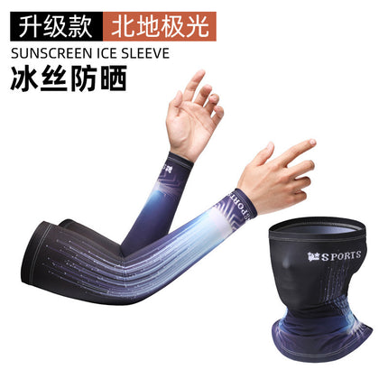 Sun Protection Ice Sleeve Set Cross-Border Ice Silk Sleeve Mask for Driving and Cycling European and American Style Men's Special Sun Protection for Construction Sites