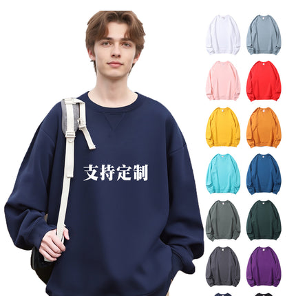 380g Heavyweight Pure Cotton Classy Cotton Tight and Warm Terry Round Neck Sweatshirt Trendyy and Versatile with Customizable Logo