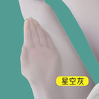 Starry sky gray / M 【 40~65kg 】