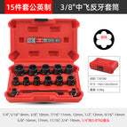 Set of 15 pieces