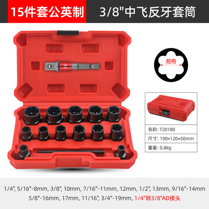 Hi-Spec Damaged Bolt Extractor Reverse Thread Socket Set Rusty Nut Anti-Theft Screw Tool Screwdriver Bit