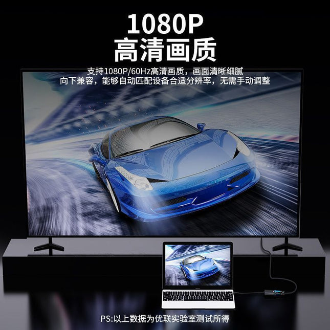 Factory direct supply hdmi to vga HD video converter adapter desktop computer main set-top box projector