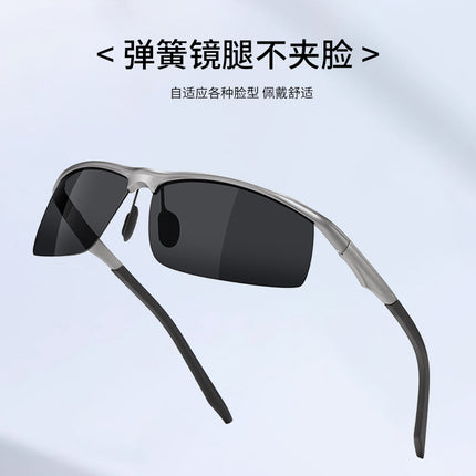 New Polarized Aluminum Magnesium Sunglasses Men's Outdoor Mountaineering Sunglasses Driving Fishing Anti-ultraviolet Strong Light Sunglasses