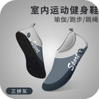 Three pieces of gray / 44-45