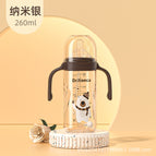 Original Standard Nipple 260ml nano silver