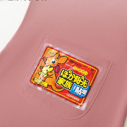 Front and Back Pocket Double Pocket Thermal Underwear for Women, Fleece-Lined, Thickened, Heating, Waist Protection, Belly Warming, Autumn Clothing for Women