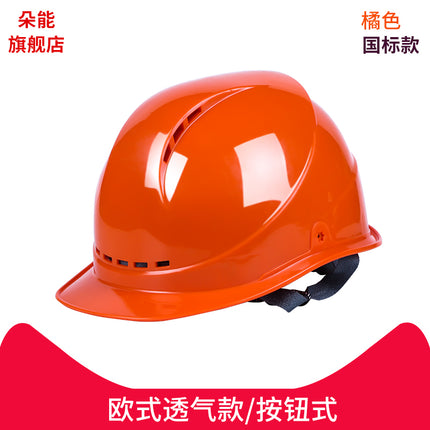 Safety Helmet for Men on Construction Sites, National Standard Abs Thickened Fiberglass Construction Leader Helmet with Printed Text for Protection