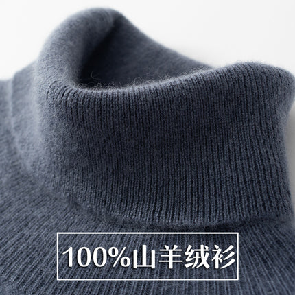 Cashmere High Collar Sweater Men / Pull Col Haut Cachemire Homme