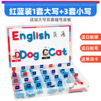 Red and blue 1 set of uppercase +3 sets of lowercase (increase double-sided magnetic base plate, send card)