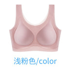 Pink (wide shoulder strap) (make sure it is genuine) / Mfree size（ 40-57.5kg ）