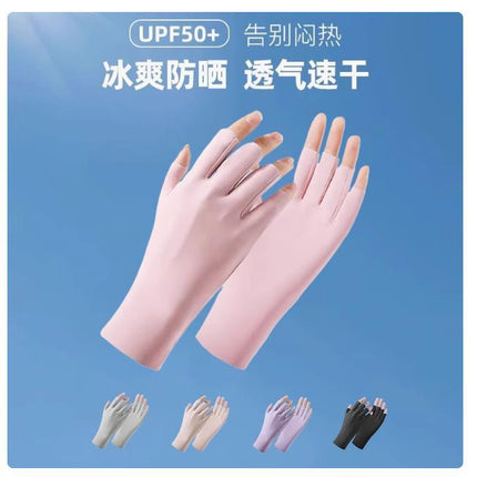 Ice Silk Sun Protection Half-Finger Cycling Gloves for Women Cycling, Driving and Tea Picking, Extended Manicure Summer Thin Gloves