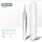No.5 storage box bent clip