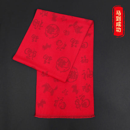 Chinese New Year Red Scarf Winter Fu Character Annual Meeting Party Old logo 12 Zodiac Mother Gift Scarf