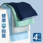 Blue + gray + light green + dark blue (4-pack) / Xl [recommended 45-55kg ]
