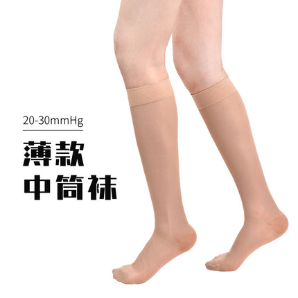 Secondary Pressure Ultra-Thin Mid-Tube Pressure Socks Varicose Compression Breathable Nurse Elastic Socks German Merz Machine Socks