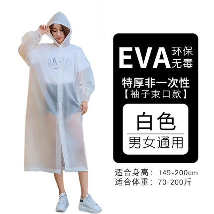 Military Training Raincoat Long Full Body Thickened Portable Men's and Women's Children's Compressed Poncho Raincoat Transparent Poncho Cross-Border