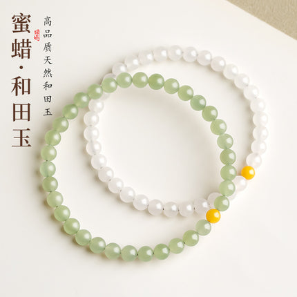 Hetian Jade Women's Natural Hetian Jade Bracelet Yellow Beeswax Transfer Bead Jade Bracelet for Men