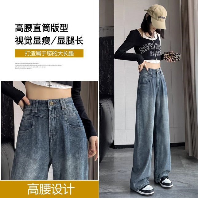 Wide Leg Jeans Women's Soft Waxy Pants Summer New Explosive Design Sense Casual Loose Narrow Straight Pants