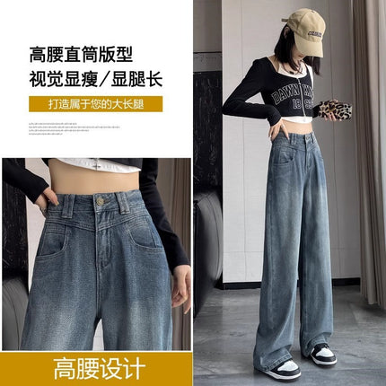 Wide Leg Jeans Women's Soft Waxy Pants Summer New Explosive Design Sense Casual Loose Narrow Straight Pants