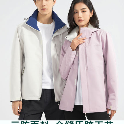 E-Commerce supplies outdoor single Jacket Women's windproof spring and autumn mountaineering clothing detachable hooded jacket men 08A