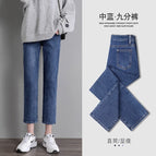 Medium blue nine points [spring and autumn style] / 26 (fits 43-47.5kg )