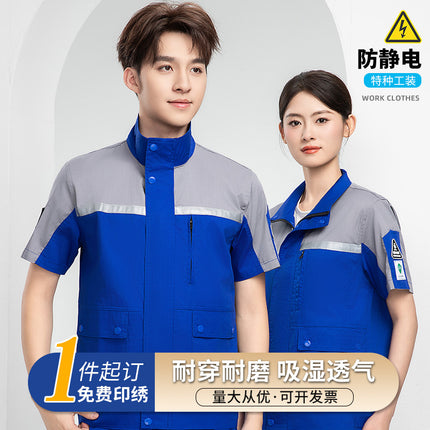 Summer Anti-Static Work Clothes Petrochina Refueling Employee Uniforms Petrochina China Energy Gas Station Thin Work Clothes