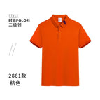 Orange / S