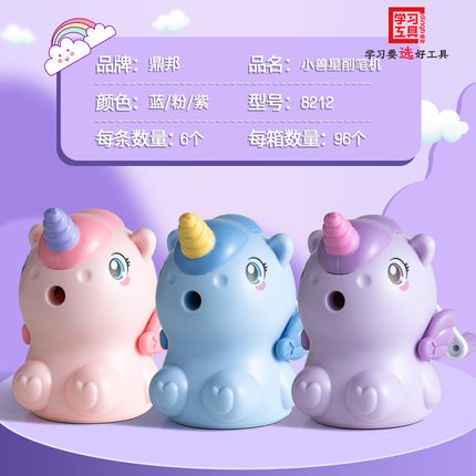 Dingbang Unicorn hand-cranked pencil sharpener cartoon-shaped creative pencil sharpener for children and primary school students with two adjustable nibs