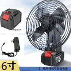 Makita model 8inch [shaking head model] metal fan 15 sections, one charge and one charge