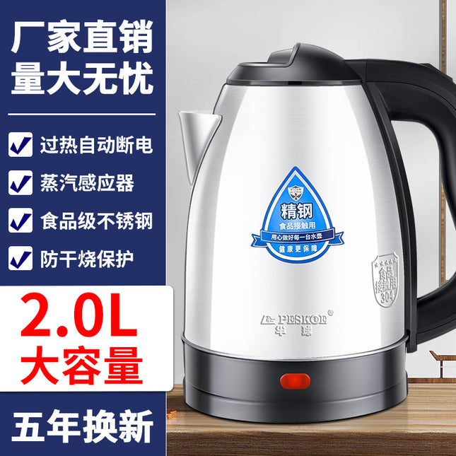 Positive hemisphere electric kettle heat preservation kettle automatic electric kettle chattering small red book a generation of AliExpress