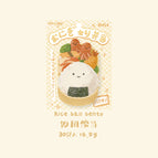 Rice ball lunch box