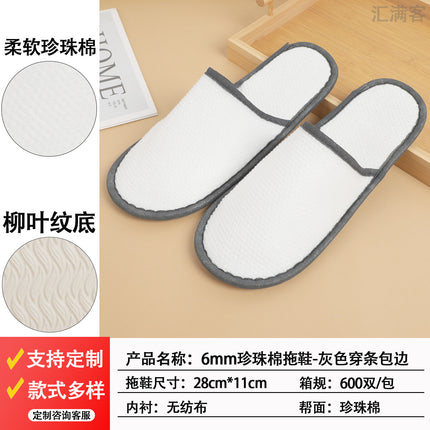 Non-Slip Hotel Disposable Slippers, Plush, for Guesthouses, Beauty Salons, Storage, Home Use, Special for Guests, Factory-Made, Sweat-Absorbent