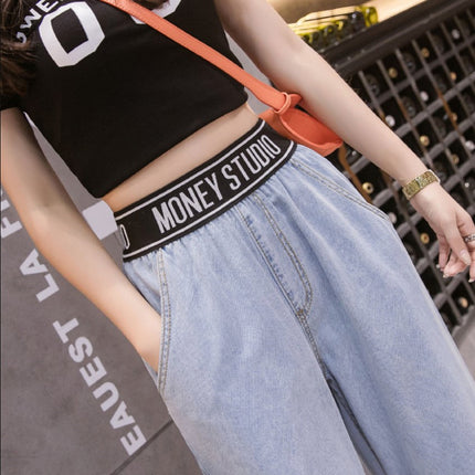 2024 new spring and autumn Denim wide leg pants women's high waist loose elastic waist mop pants straight tube drop pants tide