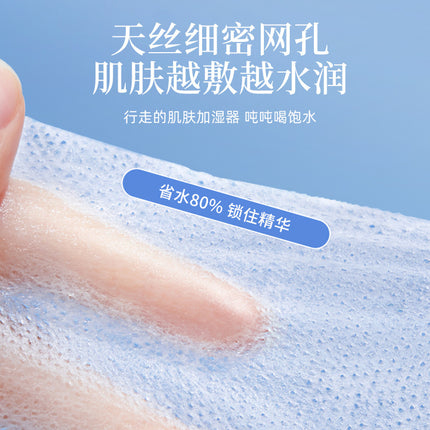 Stretchable Wet Application Cotton Face and Facial Cotton Sheet Makeup Remover Mask Paper Opening Opening Ultra-thin Wet Application Wipes for Face