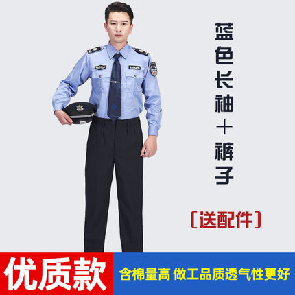 2011 New Property Security Clothing Short-Sleeved Shirt Security Clothing Summer Uniform Summer Work Clothes Suit for Men and Women