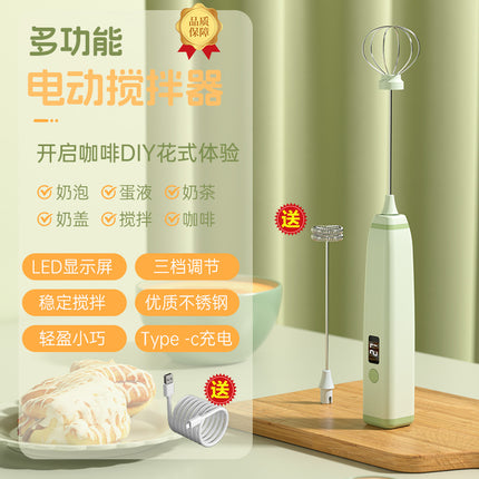 Carefully Selected Cross-Border Dual-Stick Milk Frother, Coffee Cream Mixer, Household Wireless Egg Beater, Baking Milk Frother
