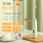 05 Digital Milk Foamer [light green]]