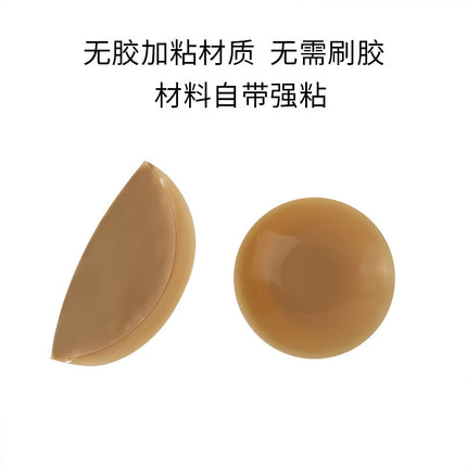 OEM custom super adhesive version no glue self-adhesive breast patch factory wholesale ladies silicone breast patch anti-running invisible bra