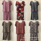 A variety of multi-color matching delivery / two-piece set