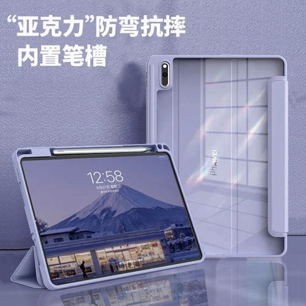 Suitable for 26 Models of Huawei Matepad11.5 Protective Case 10.95inch Anti-Bending Air12 Tablet Honor Gt2Pro