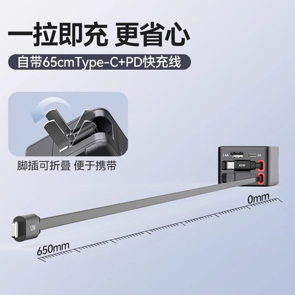 2025 New Car Charger Super Fast Charging 45W Three-In-One Pd Suitable for Apple and Huawei Retractable Cable Flash Charging
