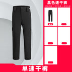 Black quick-drying pants [single pants] / 180/2XL