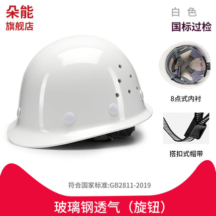 Safety Helmet for Men on Construction Sites, National Standard Abs Thickened Fiberglass Construction Leader Helmet with Printed Text for Protection