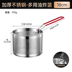 18cm -detachable handle