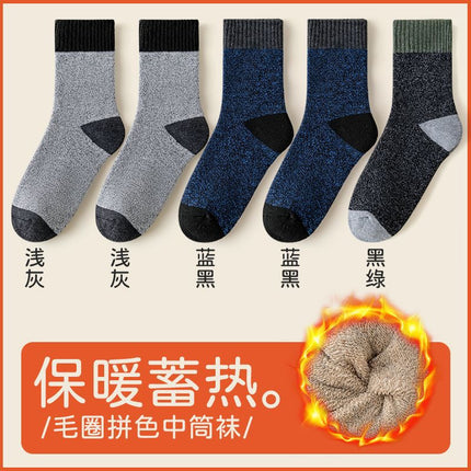 Socks Men's Autumn and Winter fleece-lined Thickened Warm Terry Socks Men's Towel Socks Winter Floor Socks Extra Thick Cotton Socks