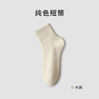 Khaki / Simple installation [fixed with aluminum buckles per pair]