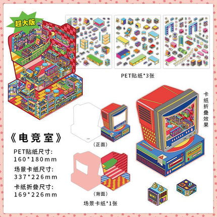infeelme's Fifth Play 3d Landscape Sticker in Business Today Innovates Little Red Riding Book's New DIY Landscape House
