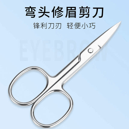 Eyebrow Scissors, Small Scissors, Stainless Steel Eyebrow Trimming Scissors, Curved Eyebrow Trimmer, Tailor Scissors, Beauty and Makeup Tools, in Stock