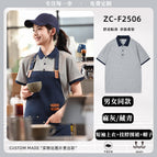 [clothes + hat + halter/strap apron optional] three-piece set. for more color combinations, please contact customer service / S