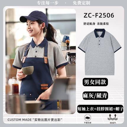 Coffee Shop Workwear Polo Shirt with Custom Printed Logo Summer Lapel Milk Tea Shop Catering Staff Uniform Short-Sleeved T-Shirt